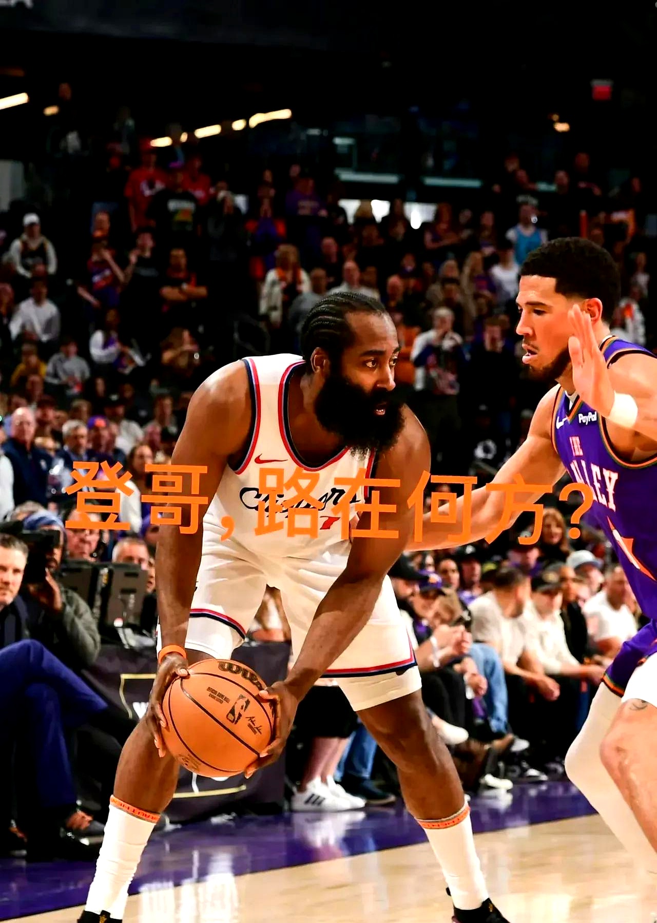 关于快船队主控球员连续取分，带领球队实现逆转胜利的信息